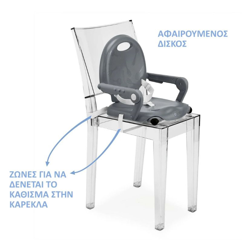 Chicco pocket snack dark grey p05-79340-40, , medium-null