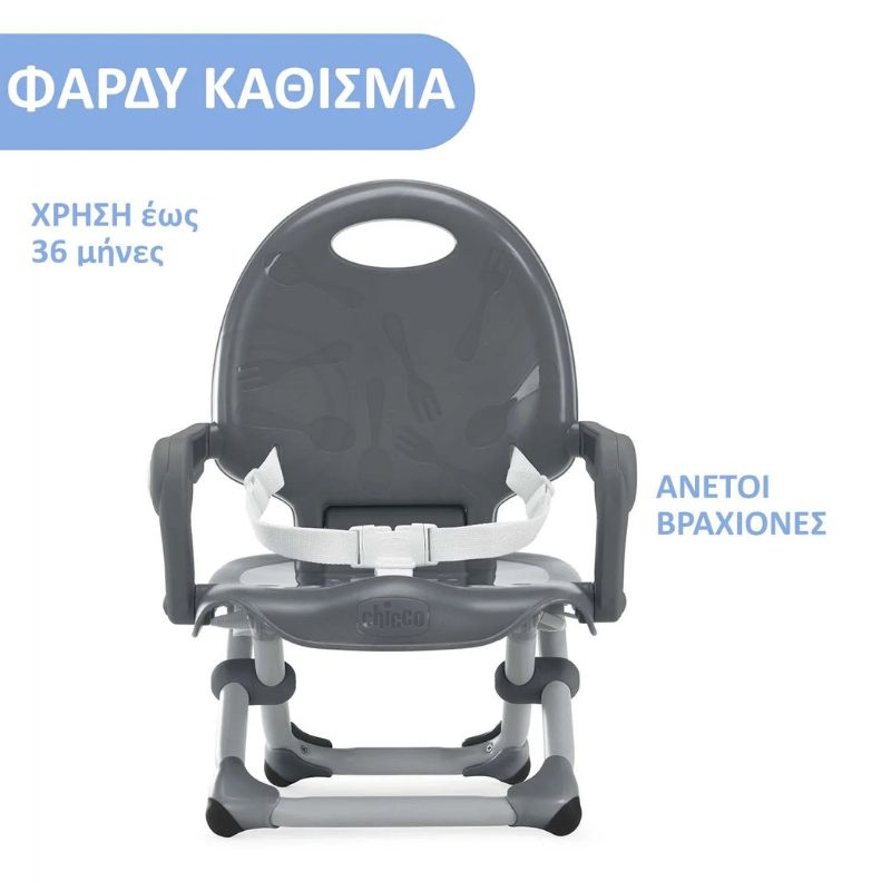 Chicco pocket snack dark grey p05-79340-40, , medium-null