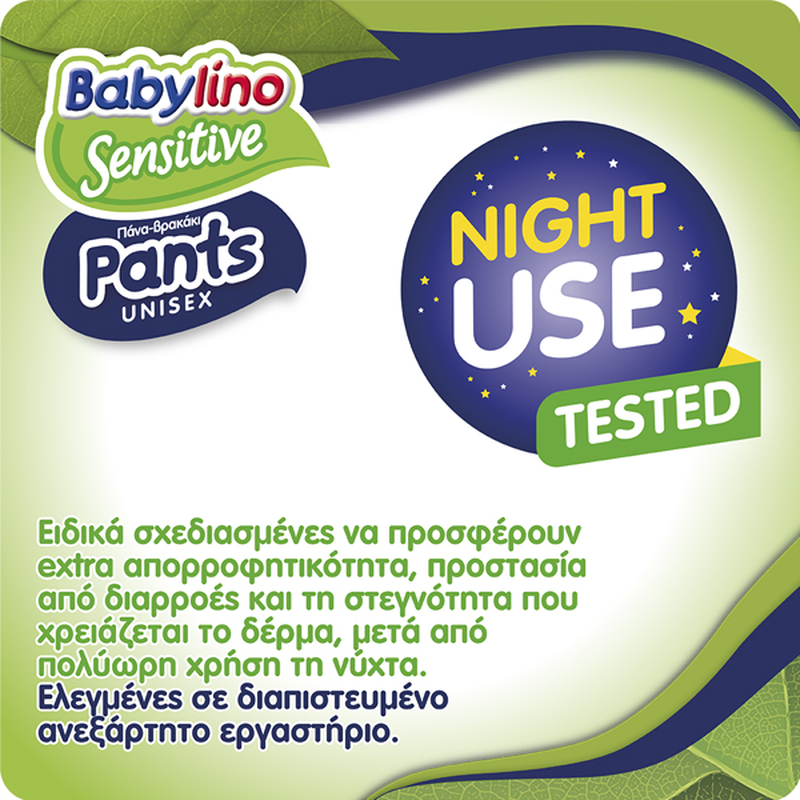 Babylino sensitive pants unisex monthly pack maxi no4 7-13kg 140 + 28 &tau;&mu;&chi; &delta;ώ&rho;&omicron;-null