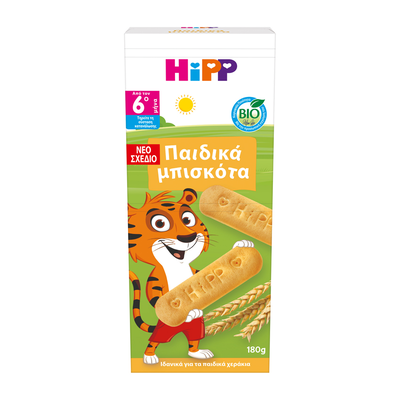 Hipp | &pi;&alpha;&iota;&delta;&iota;&kappa;ά &mu;&pi;&iota;&sigma;&kappa;ό&tau;&alpha; &alpha;&pi;ό &tau;&omicron;&nu; 6&omicron; &mu;ή&nu;&alpha; | 4x45gr, , medium