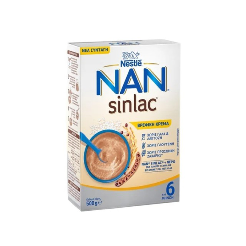 Nan | sinlac &beta;&rho;&epsilon;&phi;&iota;&kappa;ή &kappa;&rho;έ&mu;&alpha; | 500g, , medium-null