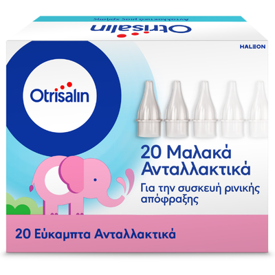 Otrisalin | nasal aspirator | &alpha;&nu;&tau;&alpha;&lambda;&lambda;&alpha;&kappa;&tau;&iota;&kappa;ά | 20&tau;&epsilon;&mu;., , medium