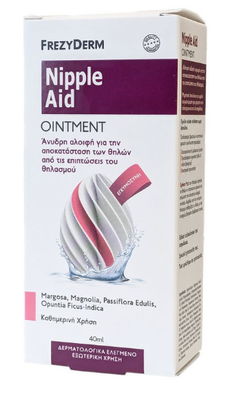 Frezyderm |  nipple aid ointment | 40ml, , medium