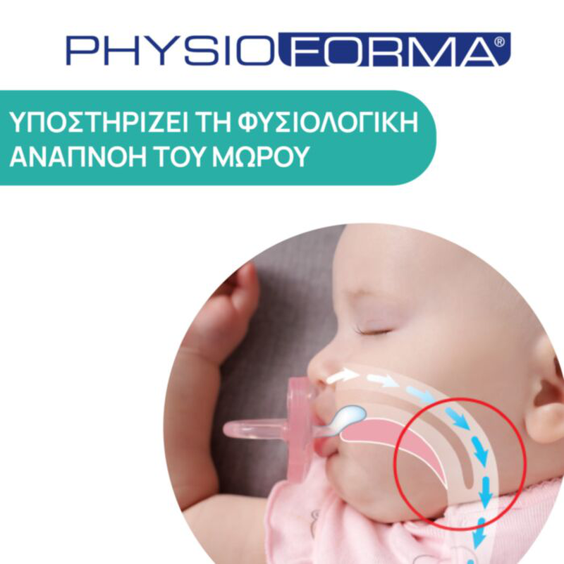 Chicco light physioforma night pacifiers | 16-36m | 2pcs, , medium-null