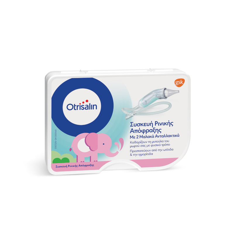 Otrisalin | nasal aspirator | &sigma;&upsilon;&sigma;&kappa;&epsilon;&upsilon;ή, , medium-null