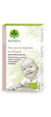 Neuners bio baby tea, , medium