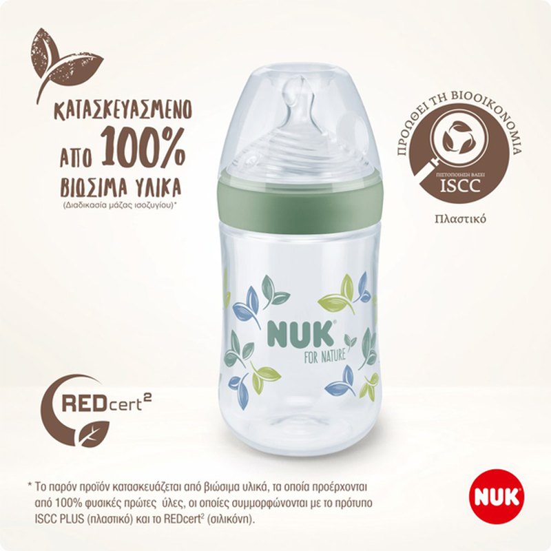 Nuk for nature starter set &mu;&pi;&iota;&mu;&pi;&epsilon;&rho;ό pp 150ml + 260ml & &pi;&iota;&pi;ί&lambda;&alpha; &sigma;&iota;&lambda;&iota;&kappa;ό&nu;&eta;&sigmaf; 0-6m 3 &tau;&mu;&chi;-null