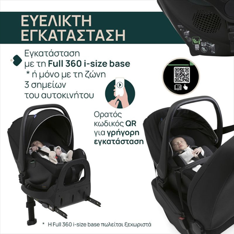 Chicco kory plus i-size car seat for children 40-85 cm black satin r01-87146-45, , medium-null