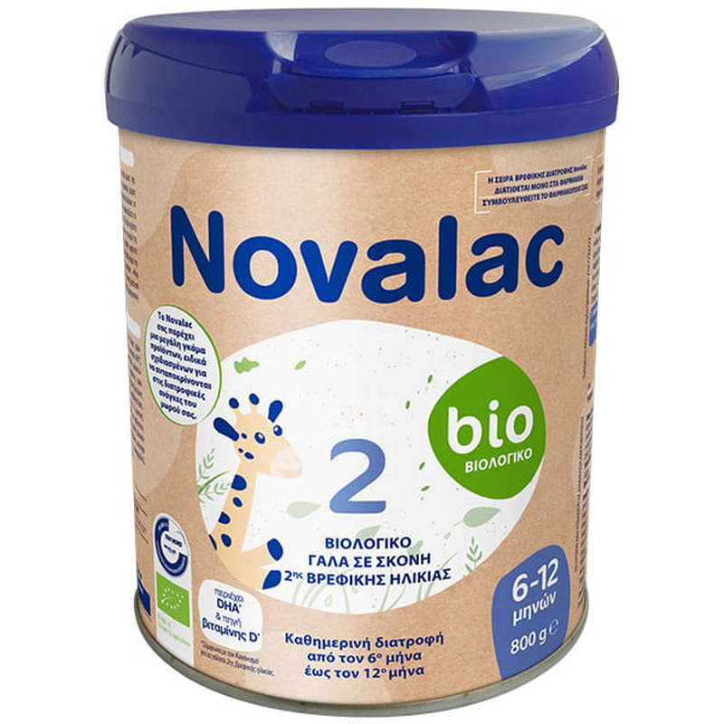 Novalac | bio 2 &gamma;ά&lambda;&alpha; &sigma;&epsilon; &sigma;&kappa;ό&nu;&eta; &gamma;&iota;&alpha; &beta;&rho;έ&phi;&eta; 6-12m | 800g, , medium-null