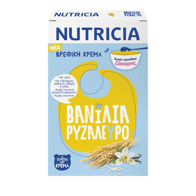 Nutricia | &kappa;&rho;έ&mu;&alpha; &beta;&alpha;&nu;ί&lambda;&iota;&alpha; &rho;&upsilon;&zeta;ά&lambda;&epsilon;&upsilon;&rho;&omicron; | 250gr, , medium
