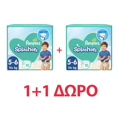 1+1 &delta;&omega;&rho;&omicron; pampers splashers &pi;ά&nu;&epsilon;&sigmaf;-&mu;&alpha;&gamma;&iota;ό no5-6 14+kg 10 &tau;&mu;&chi;, , medium