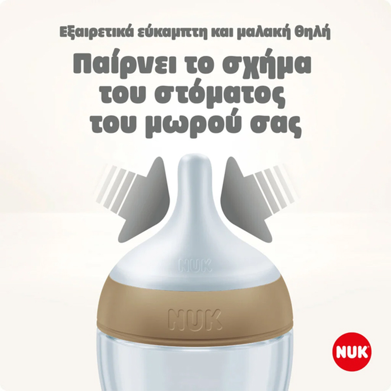 Nuk perfect match &theta;&eta;&lambda;ή &sigma;&iota;&lambda;&iota;&kappa;ό&nu;&eta;&sigmaf; &mu;έ&gamma;&epsilon;&theta;&omicron;&sigmaf; xl 6m+ 2 &tau;&mu;&chi;, , medium-null