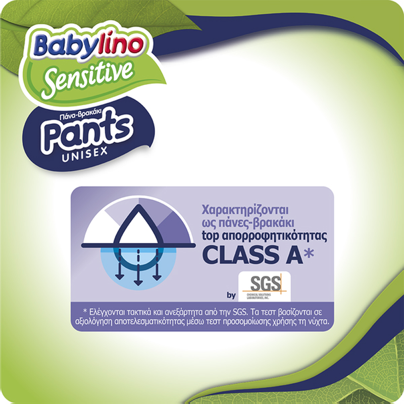 Babylino sensitive pants unisex monthly pack maxi no4 7-13kg 140 + 28 &tau;&mu;&chi; &delta;ώ&rho;&omicron;-null
