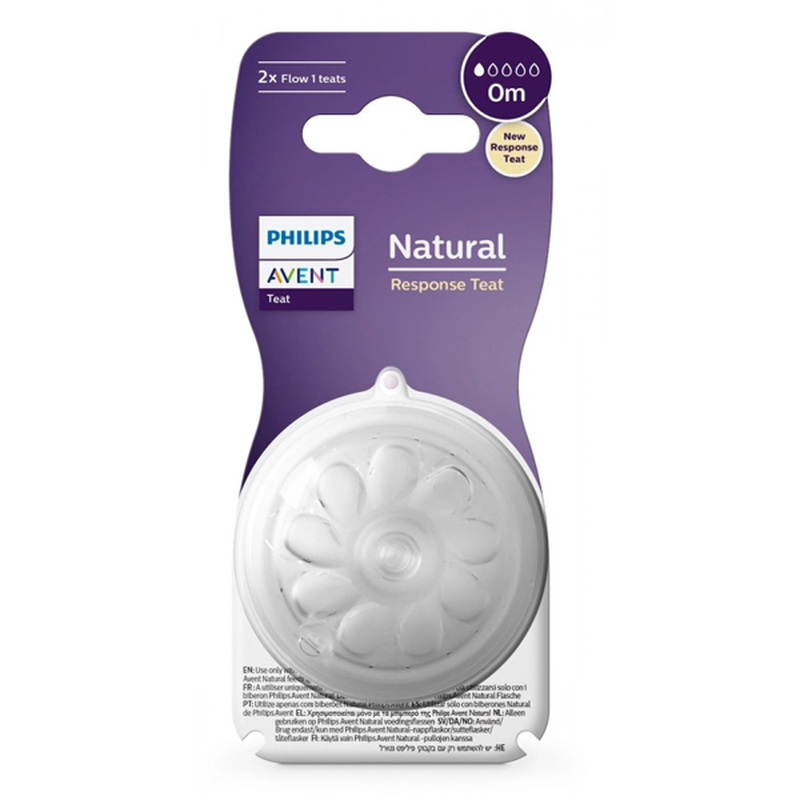 Avent | natural response (scy961/02) &theta;&eta;&lambda;ή &sigma;&iota;&lambda;&iota;&kappa;ό&nu;&eta;&sigmaf; 0m | 2&tau;&epsilon;&mu;, , medium-null