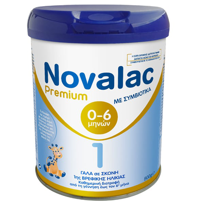 Novalac | premium 1 &gamma;ά&lambda;&alpha; &sigma;&epsilon; &sigma;&kappa;ό&nu;&eta; &mu;&epsilon; &sigma;&upsilon;&mu;&beta;&iota;&omicron;&tau;&iota;&kappa;ά 1&eta;&sigmaf; &beta;&rho;&epsilon;&phi;&iota;&kappa;ή&sigmaf; &eta;&lambda;&iota;&kappa;ί&alpha;&sigmaf; &alpha;&pi;ό &tau;&eta; &gamma;έ&nu;&nu;&eta;&sigma;&eta; έ&omega;&sigmaf; &tau;&omicron;&nu; 6&omicron; &mu;ή&nu;&alpha; | 800gr, , medium