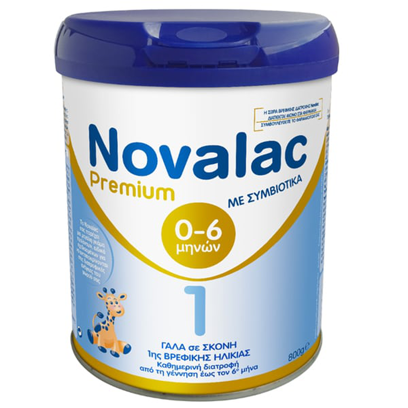 Novalac | premium 1 &gamma;ά&lambda;&alpha; &sigma;&epsilon; &sigma;&kappa;ό&nu;&eta; &mu;&epsilon; &sigma;&upsilon;&mu;&beta;&iota;&omicron;&tau;&iota;&kappa;ά 1&eta;&sigmaf; &beta;&rho;&epsilon;&phi;&iota;&kappa;ή&sigmaf; &eta;&lambda;&iota;&kappa;ί&alpha;&sigmaf; &alpha;&pi;ό &tau;&eta; &gamma;έ&nu;&nu;&eta;&sigma;&eta; έ&omega;&sigmaf; &tau;&omicron;&nu; 6&omicron; &mu;ή&nu;&alpha; | 800gr, , medium-null