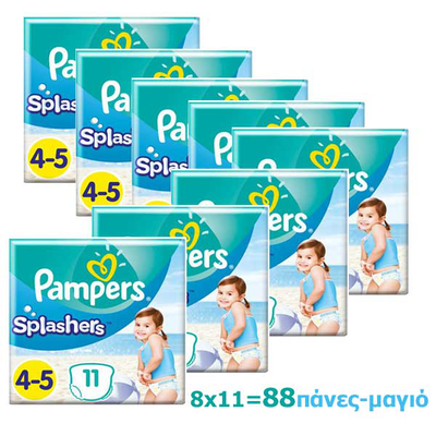 Pampers splashers &pi;ά&nu;&epsilon;&sigmaf;-&mu;&alpha;&gamma;&iota;ό no4-5 9-15kg 8x11&tau;&mu;&chi;, , medium