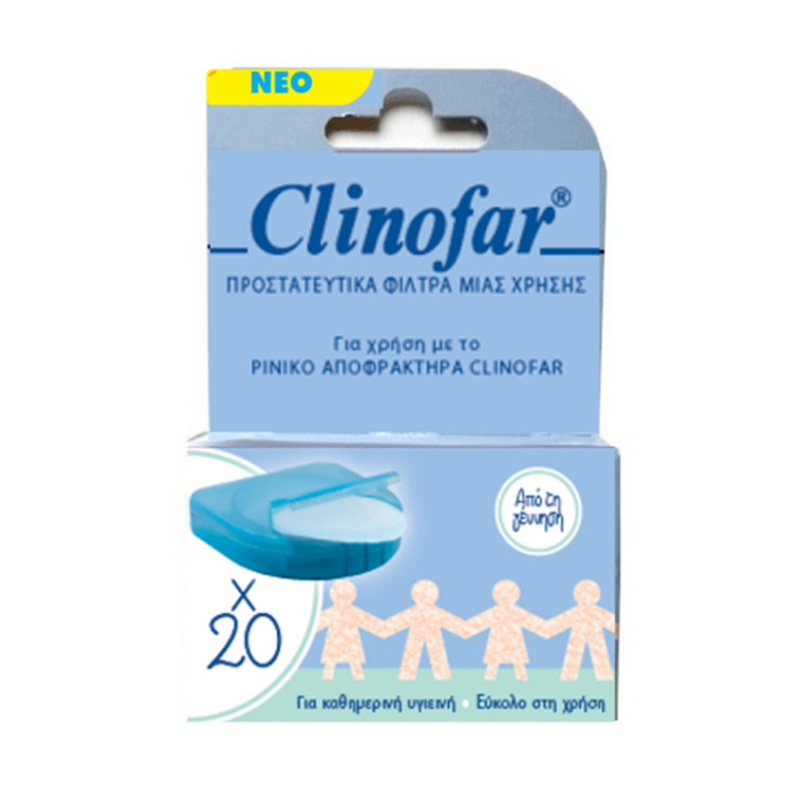 Clinofar &pi;&rho;&omicron;&sigma;&tau;&alpha;&tau;&epsilon;&upsilon;&tau;&iota;&kappa;ά &phi;ί&lambda;&tau;&rho;&alpha; &mu;ί&alpha;&sigmaf; &chi;&rho;ή&sigma;&eta;&sigmaf; &gamma;&iota;&alpha; &tau;&omicron;&nu; &rho;&iota;&nu;&iota;&kappa;ό &alpha;&pi;&omicron;&phi;&rho;&alpha;&kappa;&tau;ή&rho;&alpha; 20&tau;&mu;&chi;, , medium-null