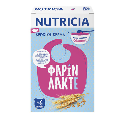 Nutricia | &beta;&rho;&epsilon;&phi;&iota;&kappa;ή &kappa;&rho;έ&mu;&alpha; &phi;&alpha;&rho;ί&nu; &lambda;&alpha;&kappa;&tau;έ | 250gr, , medium