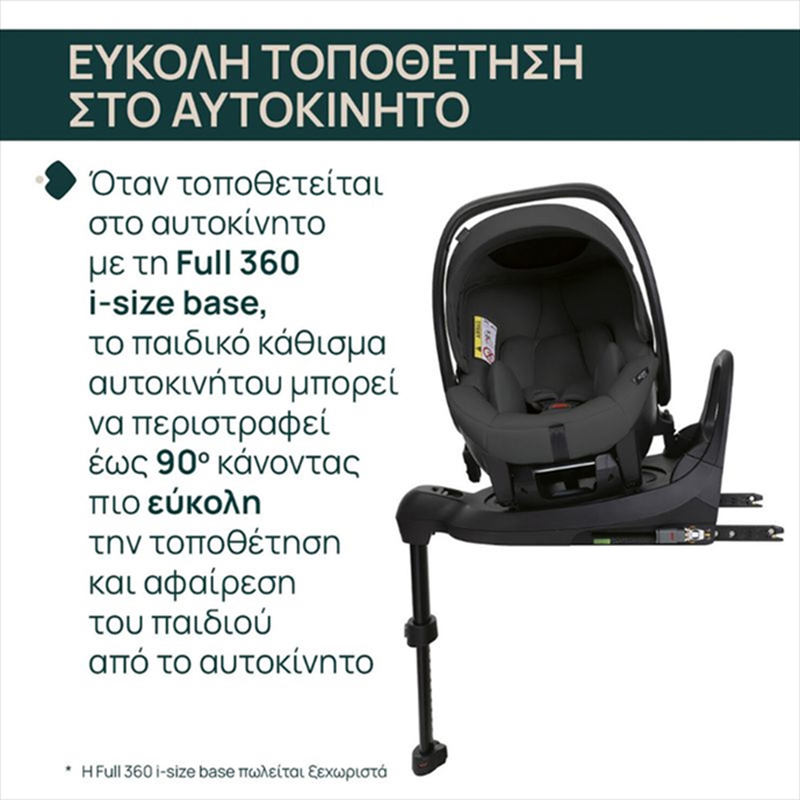 Chicco kory plus i-size car seat for children 40-85 cm black satin r01-87146-45, , medium-null