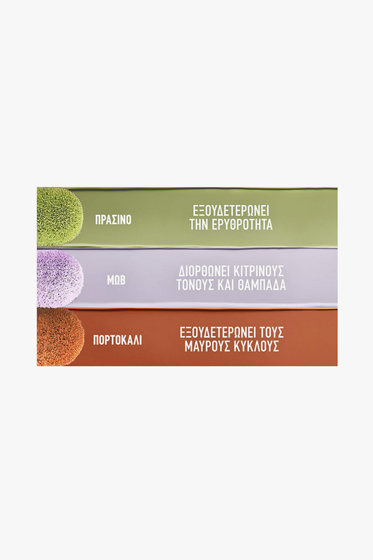 Instant eraser age rewind color correcting concealer - orange-null