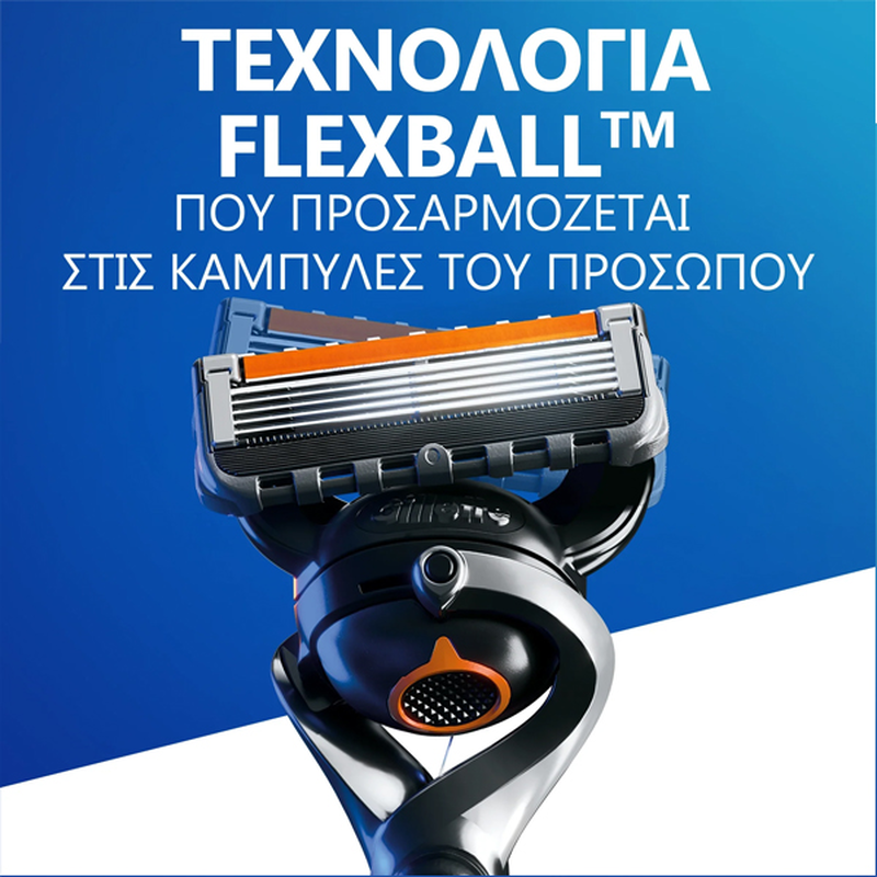 Gillette proglide ξυριστική μηχανή + 4 ανταλλακτικές κεφαλές & δώρο η βάση στήριξης, , medium-null
