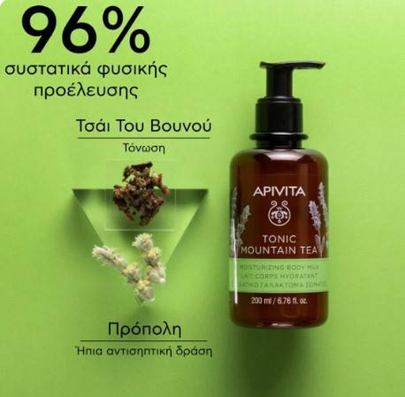 Apivita tonic mountain tea, body milk 200ml-null