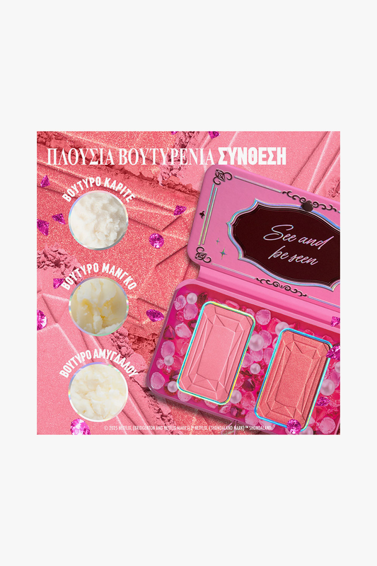 Bridgerton royal blush palettes 01, , medium-null
