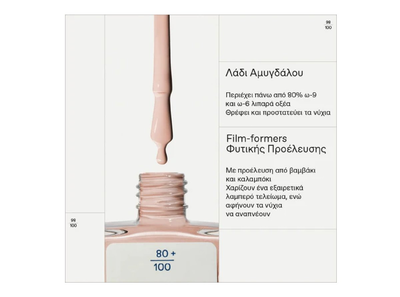 New - korres no no nail polish no 25 beigy pink, , medium