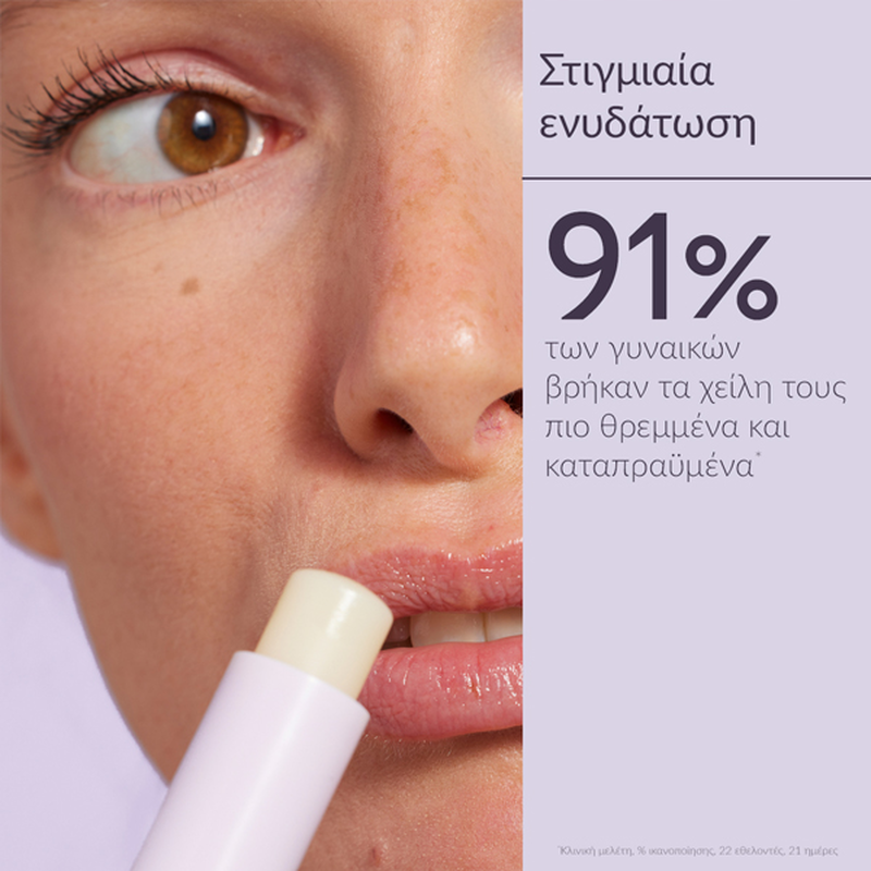 Caudalie vinotherapist  lip conditioner 4.5 gr-null