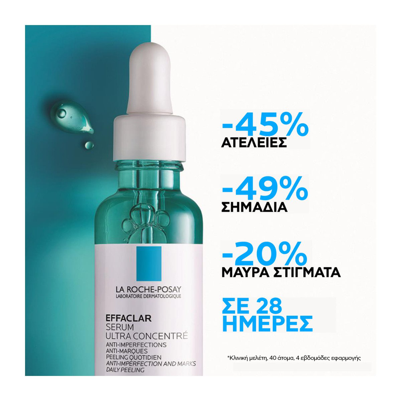 La roche-posay effaclar serum ultra concentrate. Anti-imperfection& marks daily peeling 30ml-null
