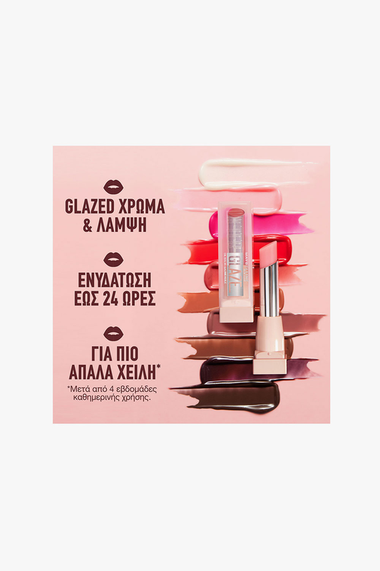 Lifter glaze lip oil balm - 005 peach quence-null