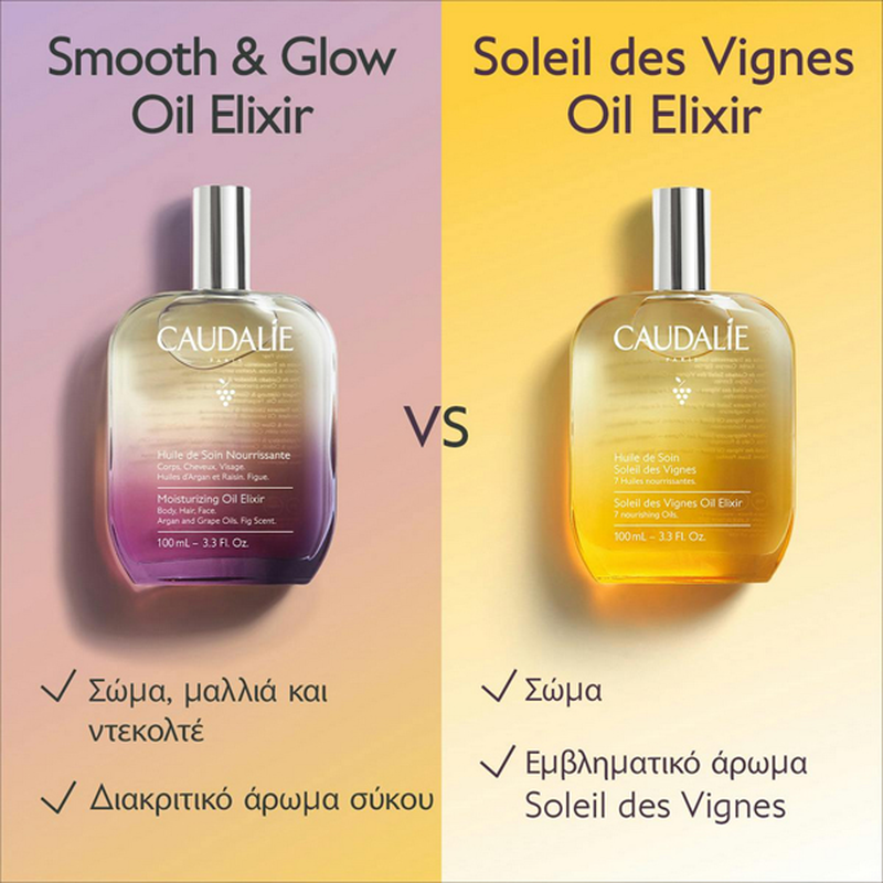 Caudalie soleil des vignes oil elixir 50ml-null