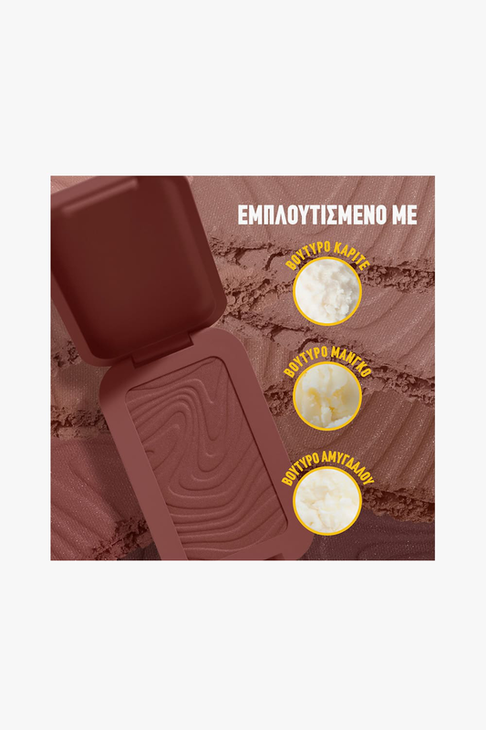 Bronzer buttermelt powder - butta match 7.5 image number null