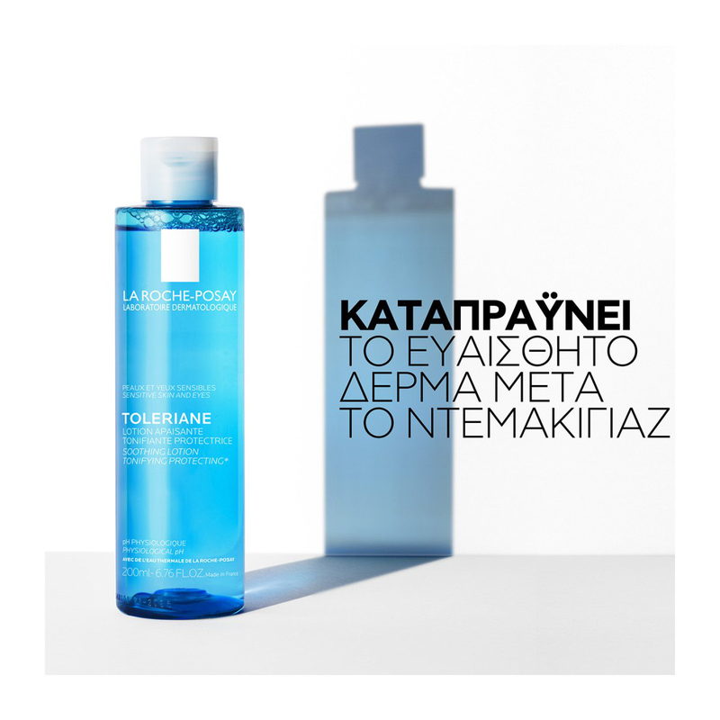 La Roche Posay Lotion Apaisante-null