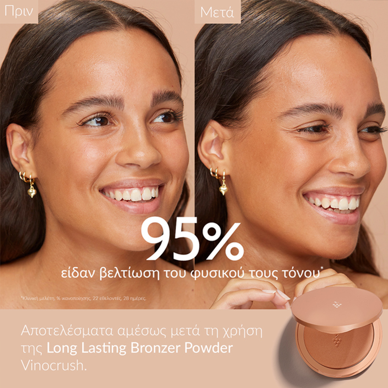 Caudalie vinocrush long lasting bronzer powder 8.5 gr-null