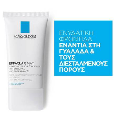 Lrp effaclar mat promoc424, cream 1, , medium