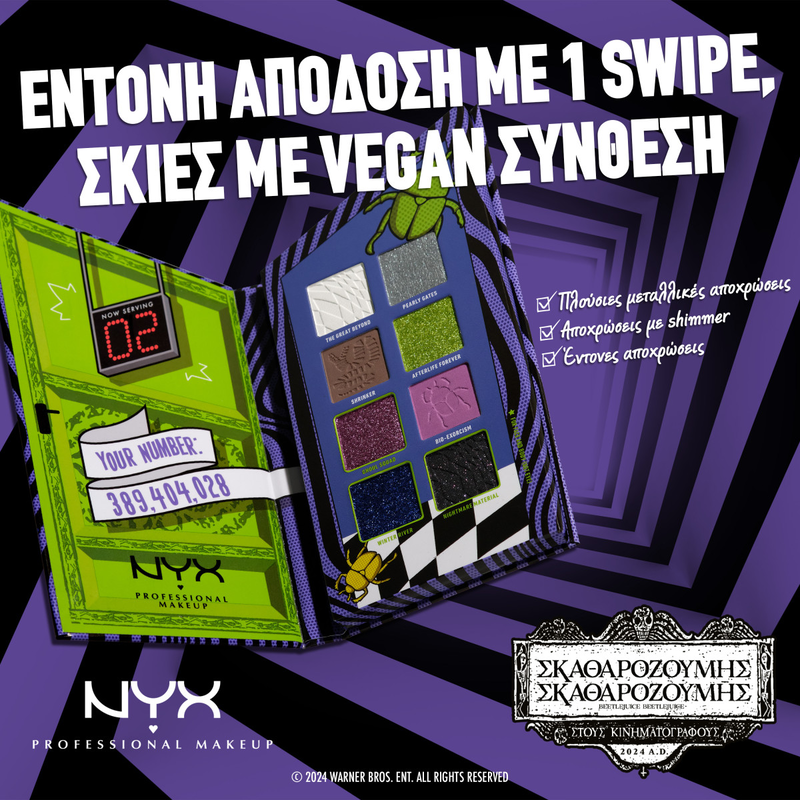Beetlejuice color for the recently deceased palette, , medium-null