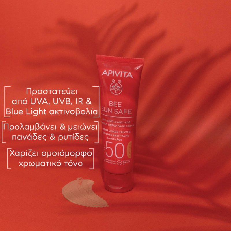 Product image: Apivita bee sun safe αντηλιακή κρέμα προσώπου κατά των πανάδων & ρυτίδων με χρώμα SPF50 golden 50 ml-null