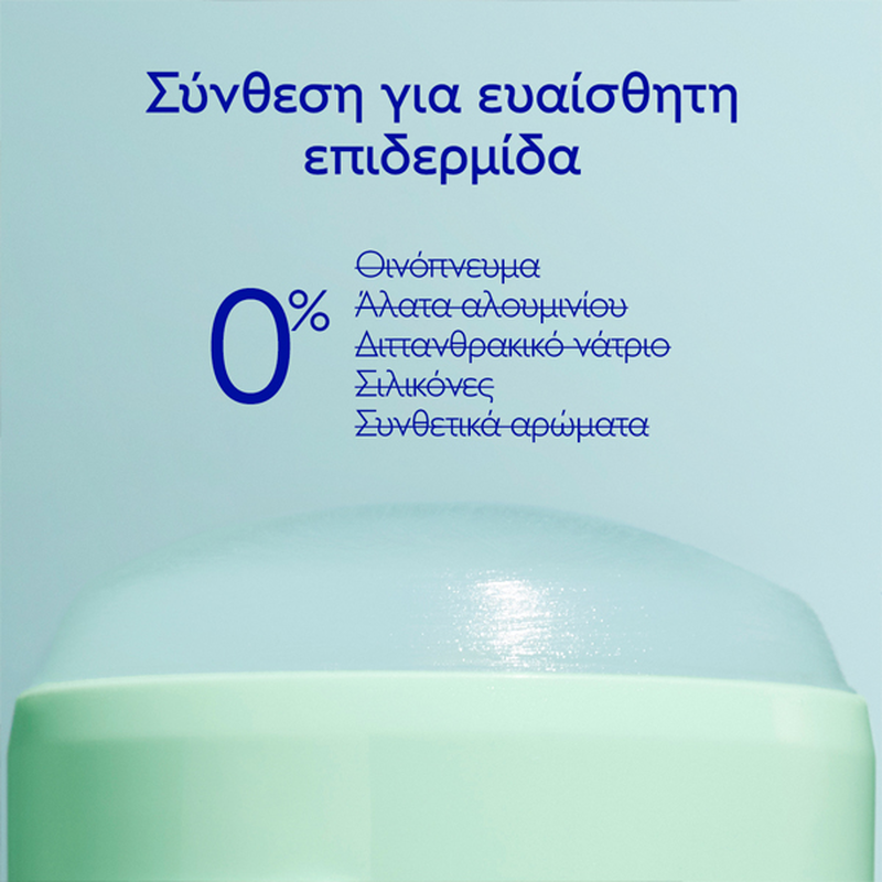 Caudalie vinofresh 24h natural stick deodorant &alpha;&pi;&omicron;&sigma;&mu;&eta;&tau;&iota;&kappa;ό 50 gr-null