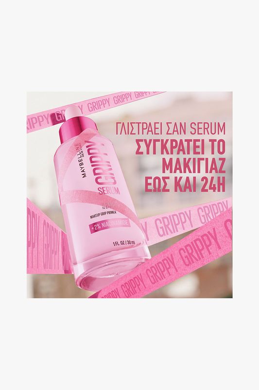 Grippy serum primer-null