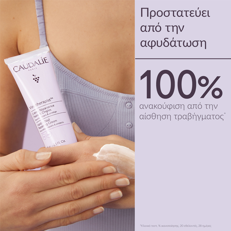 Caudalie set &mu;&epsilon; vinotherapist hand & nail repairing cream 30 ml & lip conditioner 4.5 gr-null