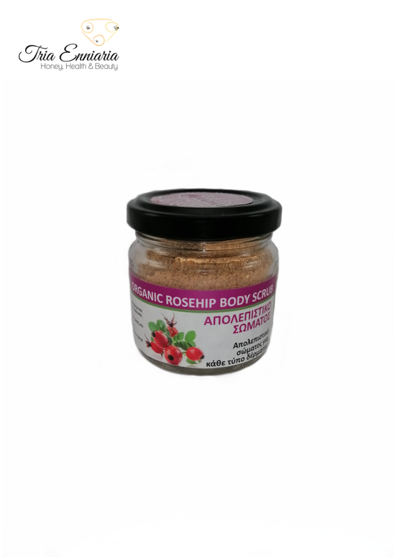 Dry rosehip seed scrub for body, 45 g, radika, , medium image number null