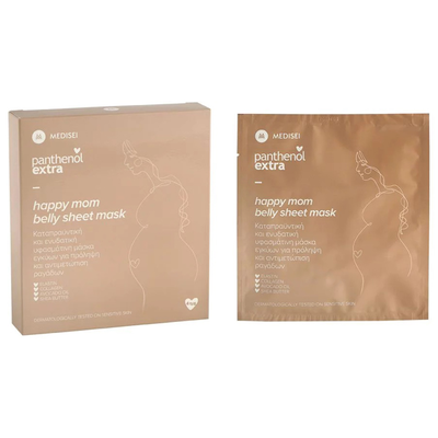 Panthenol extra happy mom belly &kappa;&alpha;&tau;&alpha;&pi;&rho;&alpha;ϋ&nu;&tau;&iota;&kappa;ή &kappa;&alpha;&iota; &epsilon;&nu;&upsilon;&delta;&alpha;&tau;&iota;&kappa;ή &mu;ά&sigma;&kappa;&alpha; &kappa;&omicron;&iota;&lambda;&iota;ά&sigmaf; 4 &tau;&mu;&chi;, , medium