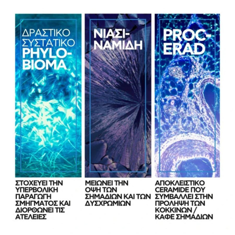 La roche posay effaclar duo+m x 40ml-null