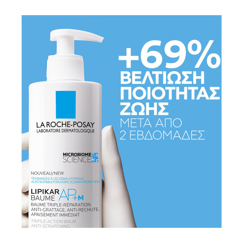 La roche-posay lipikar baume ap+m &mu;&alpha;&lambda;&alpha;&kappa;&tau;&iota;&kappa;ό &beta;ά&lambda;&sigma;&alpha;&mu;&omicron; &gamma;&iota;&alpha; &tau;&omicron; &alpha;&tau;&omicron;&pi;&iota;&kappa;ό &delta;έ&rho;&mu;&alpha; 400 ml-null
