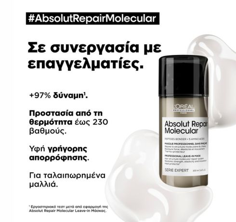 Leave-in 100 ml - absolut repair molecular, , medium-null