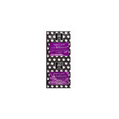 Apivita express beauty brightening face scrub with bilberry x 2x8ml, , medium