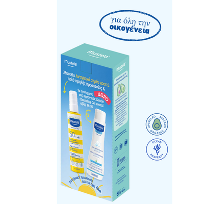 Mustela - suscreen spray 200ml set box, , medium