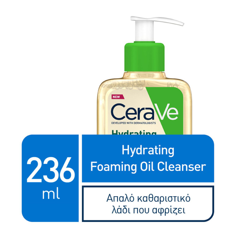 Cerave hydrating foaming cleansing oil &alpha;&phi;&rho;ώ&delta;&epsilon;&sigmaf; &lambda;ά&delta;&iota; &kappa;&alpha;&theta;&alpha;&rho;&iota;&sigma;&mu;&omicron;ύ &pi;&rho;&omicron;&sigma;ώ&pi;&omicron;&upsilon; & &sigma;ώ&mu;&alpha;&tau;&omicron;&sigmaf; &gamma;&iota;&alpha; ό&lambda;&eta; &tau;&eta;&nu; &omicron;&iota;&kappa;&omicron;&gamma;έ&nu;&epsilon;&iota;&alpha; 473 ml-null